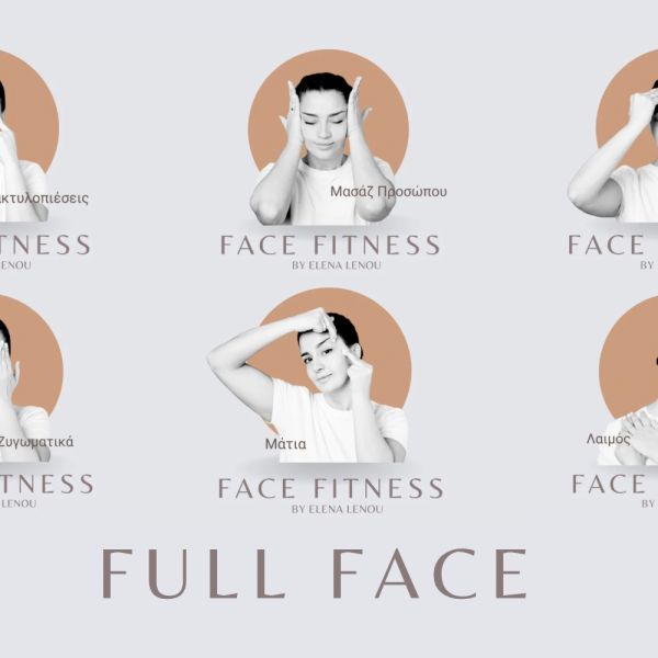 Face Fitness – Full Face (Μέτωπο, Μάτια, Ζυγωματικά, Ρινοπαρειακές, Οβάλ, Λαιμός)